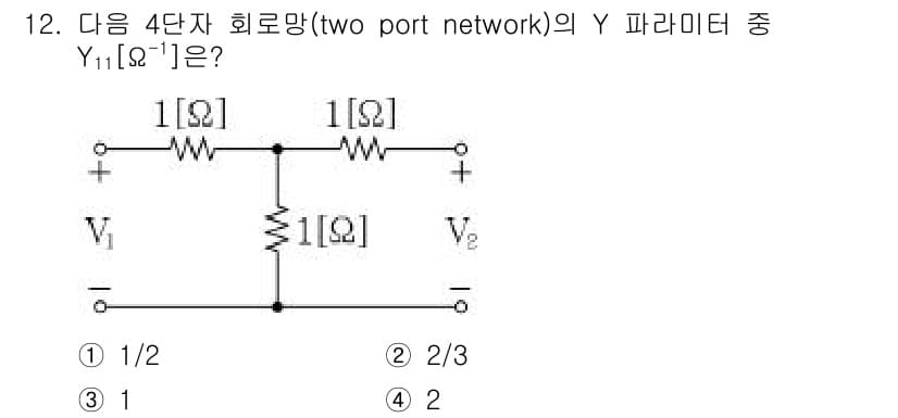9급_지방직_공무원_서울시_전기이론 2017년 12번 - 정답과 핵심 포인트를 검수 중인 기출문제