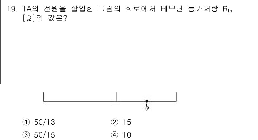 9급_지방직_공무원_서울시_전자공학개론 2019년 19번 - 정답과 핵심 포인트를 검수 중인 기출문제