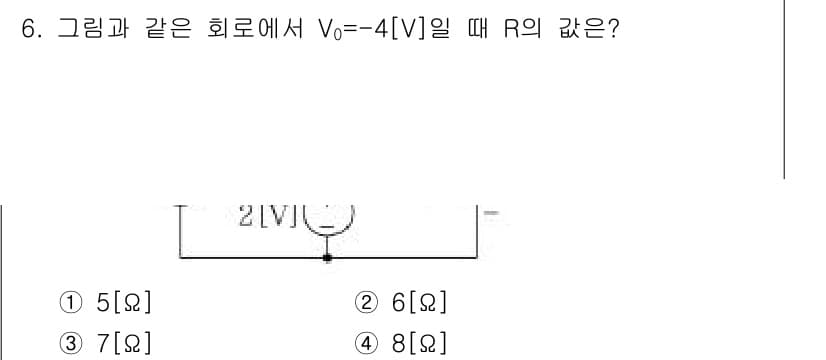 9급_지방직_공무원_서울시_전자공학개론 2019년 6번 - 정답과 핵심 포인트를 검수 중인 기출문제