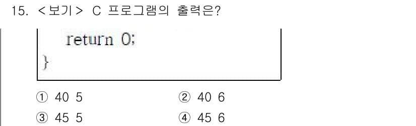 9급_지방직_공무원_서울시_컴퓨터일반 2018년 15번 - 정답과 핵심 포인트를 검수 중인 기출문제