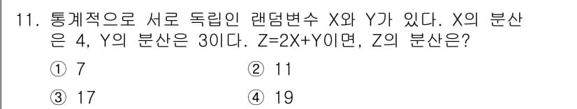 9급_지방직_공무원_서울시_통신이론 2018년 11번 - 주어진 정보에 따르면, \(Y\)의 분산이 30이고 \(X\)의 분산이 ... 에 관한 핵심 기출문제