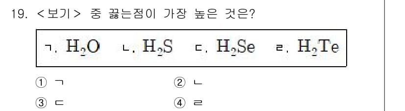 9급_지방직_공무원_서울시_화학 2018년 19번 - 정답과 핵심 포인트를 검수 중인 기출문제