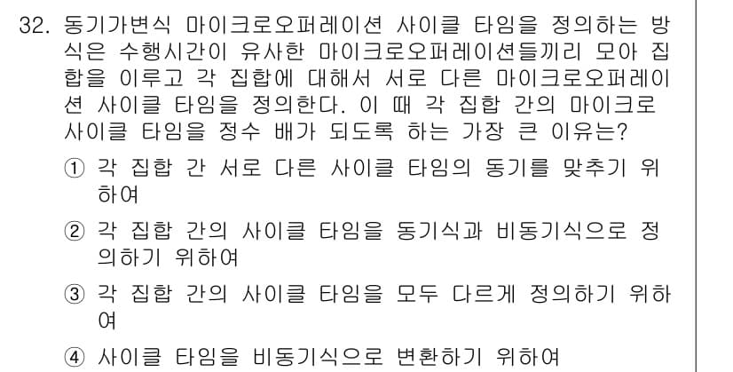 정보처리기사(구) 2017년 32번 - 정답과 핵심 포인트를 검수 중인 기출문제