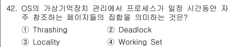 정보처리기사(구) 2017년 42번 - . Working Set

설명: Working Set은 프로세스가 일정... 에 관한 핵심 기출문제