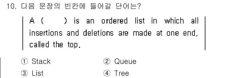 정보처리기사_필기 2018년 10번 - . Stack

스택(Stack)은 Last In First Out (L... 에 관한 핵심 기출문제
