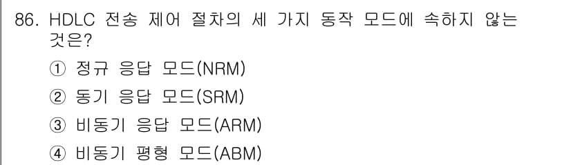 정보처리기사_필기 2018년 86번 - 정답과 핵심 포인트를 검수 중인 기출문제