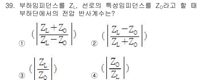 전파전자통신기사 2018년 39번 - 정답과 핵심 포인트를 검수 중인 기출문제