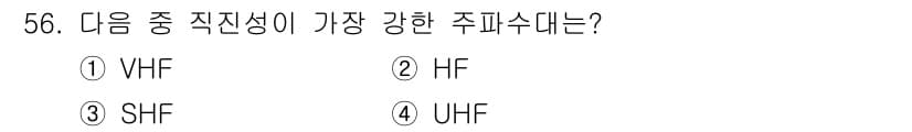 전파전자통신기사 2019년 56번 - 정답과 핵심 포인트를 검수 중인 기출문제