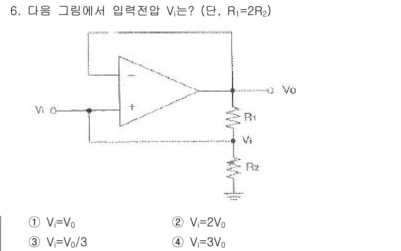 전파전자통신기사 2019년 6번 - 정답과 핵심 포인트를 검수 중인 기출문제