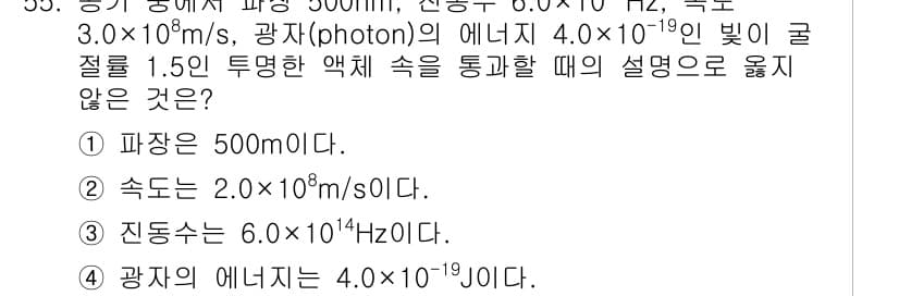 화학분석기사(구) 2015년 56번 - 정답과 핵심 포인트를 검수 중인 기출문제