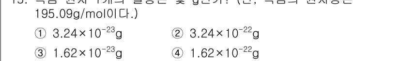 화학분석기사 2015년 15번 - 먼저 문제의 핵심 조건과 판단 기준을 차례대로 정리해야 합니다. 제시된 ... 에 관한 핵심 기출문제