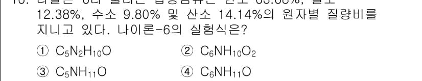 화학분석기사(구) 2018년 16번 - 먼저 문제의 핵심 조건과 판단 기준을 차례대로 정리해야 합니다. 제시된 ... 에 관한 핵심 기출문제