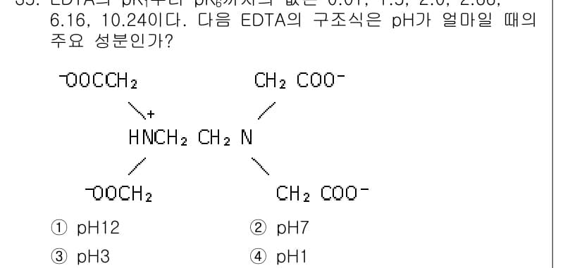 화학분석기사 2018년 35번 - 먼저 문제의 핵심 조건과 판단 기준을 차례대로 정리해야 합니다. 제시된 ... 에 관한 핵심 기출문제