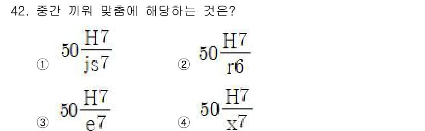 기계가공기능장 2016년 42번 - 정답과 핵심 포인트를 검수 중인 기출문제