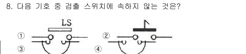 기계가공기능장 2018년 8번 - 문제에서 주어진 스위치들 중에서 '2'에 해당하는 스위치는 비접촉식 스위... 에 관한 핵심 기출문제
