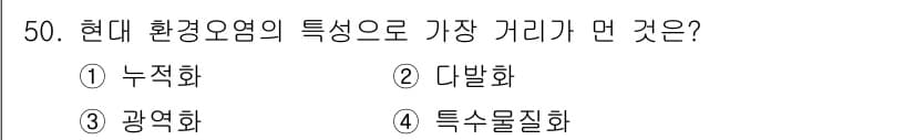 조리기능장 2017년 51번 - 정답과 핵심 포인트를 검수 중인 기출문제