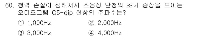 조리기능장 2017년 61번 - 먼저 문제의 핵심 조건과 판단 기준을 차례대로 정리해야 합니다. 제시된 ... 에 관한 핵심 기출문제