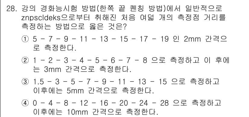 금속재료기능장 2015년 28번 - 정답과 핵심 포인트를 검수 중인 기출문제