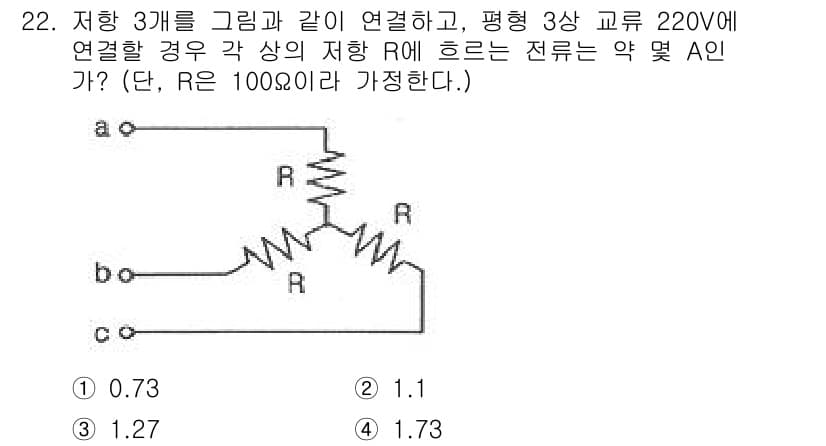 항로표지기사 2018년 22번 - 주어진 회로에서 저항 3개가 병렬로 연결되어 있습니다. 각 저항이 R =... 에 관한 핵심 기출문제