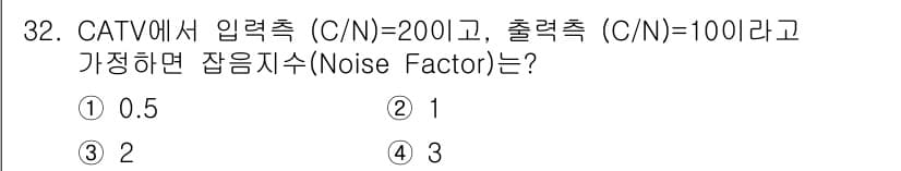 정보통신산업기사 2020년 32번 - 정답과 핵심 포인트를 검수 중인 기출문제