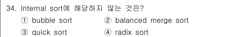 컴퓨터시스템기사(A형) 2020년 34번 - 정답과 핵심 포인트를 검수 중인 기출문제