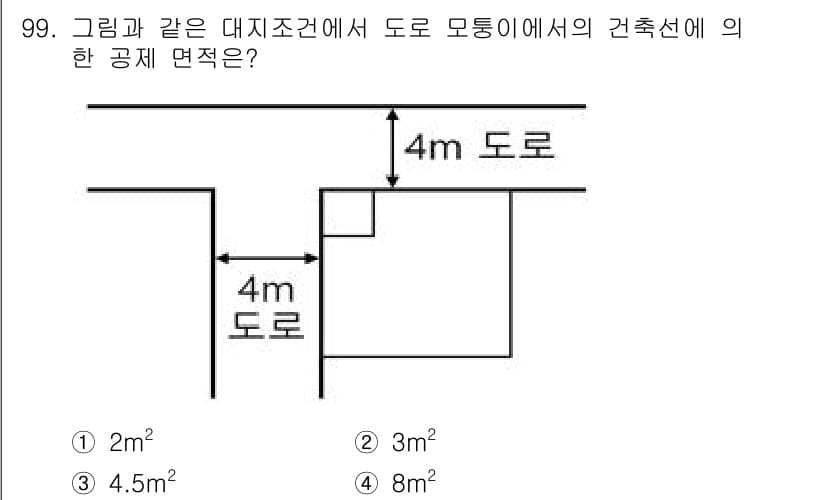건축산업기사 2020년 99번 - 주어진 도형에서 공제면적을 계산해야 합니다. 도로 폭이 4m인 직사각형 ... 에 관한 핵심 기출문제