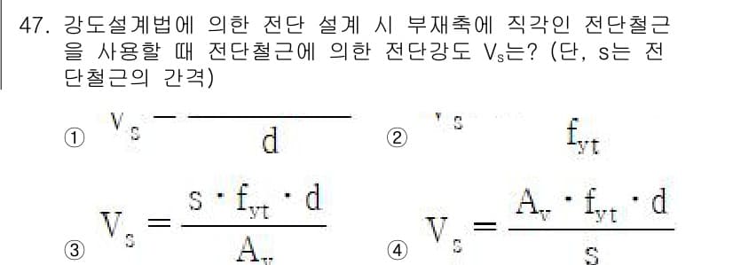 실내건축산업기사 2020년 47번 - 정답과 핵심 포인트를 검수 중인 기출문제