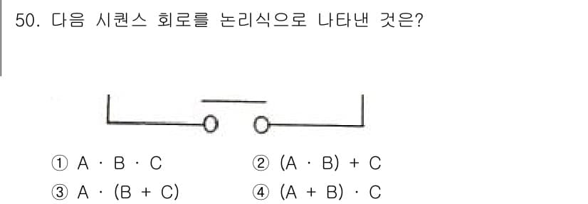 설비보전산업기사 2020년 50번 - 주어진 시퀀스 회로는 두 개의 스위치(A와 B)가 직렬로 연결되고, 그 ... 에 관한 핵심 기출문제