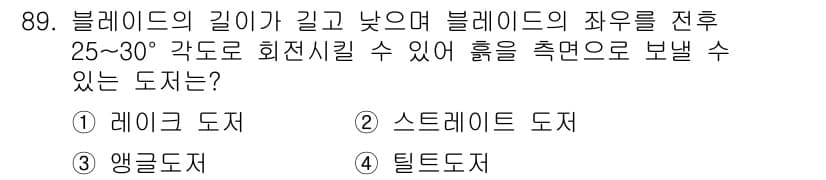 산업안전산업기사 2020년 89번 - 정답과 핵심 포인트를 검수 중인 기출문제
