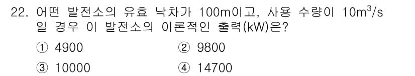 전기산업기사 2020년 22번 - 정답과 핵심 포인트를 검수 중인 기출문제
