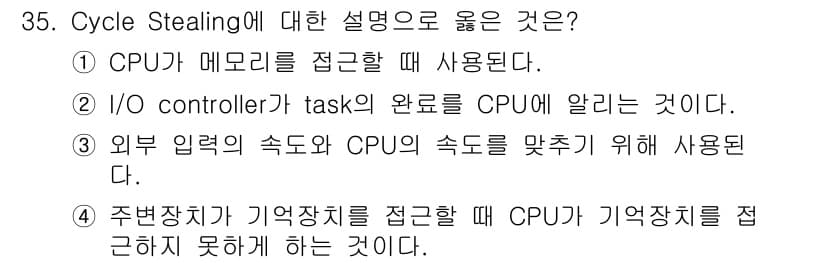 정보처리산업기사 2020년 35번 - 정답과 핵심 포인트를 검수 중인 기출문제