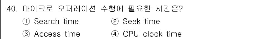 정보처리산업기사 2020년 40번 - 정답과 핵심 포인트를 검수 중인 기출문제