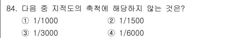 지적산업기사 2020년 84번 - 지적도 측량에 사용되는 축척은 일반적으로 1/1000, 1/2000, 1... 에 관한 핵심 기출문제