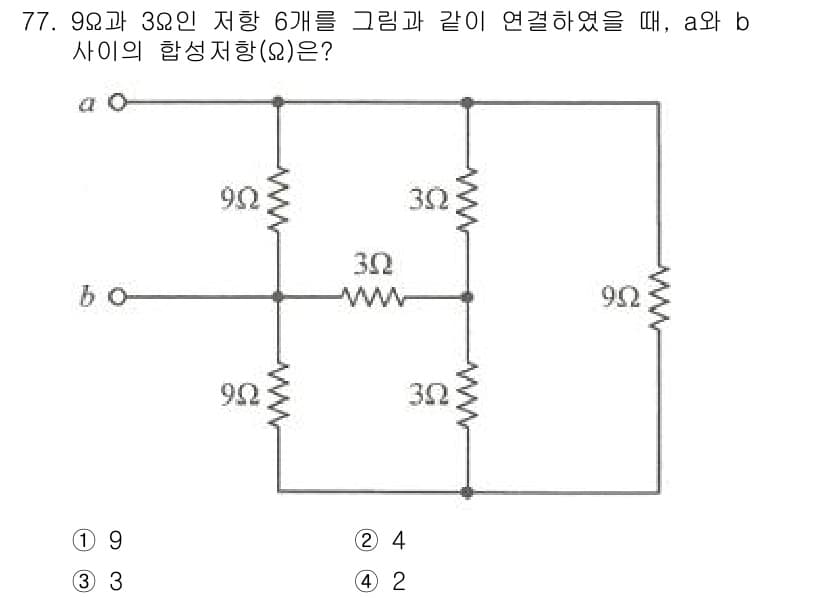철도신호산업기사 2020년 77번 - 이 회로에서 a와 b 사이의 합성저항을 계산하기 위해, 저항기들을 병렬과... 에 관한 핵심 기출문제