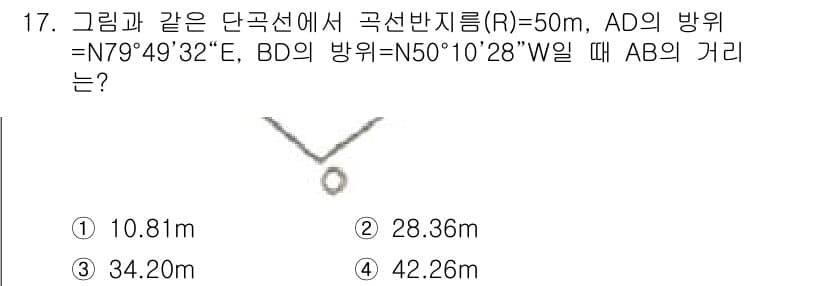 측량및지형공간정보산업기사 2020년 17번 - 정답과 핵심 포인트를 검수 중인 기출문제