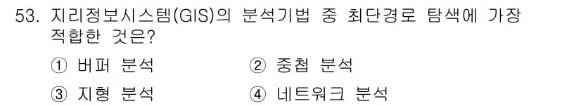 측량및지형공간정보산업기사 2020년 53번 - 정답과 핵심 포인트를 검수 중인 기출문제