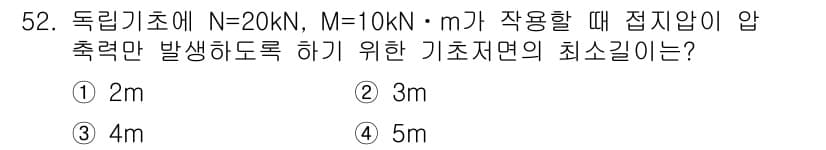 실내건축기사 2020년 52번 - 정답과 핵심 포인트를 검수 중인 기출문제