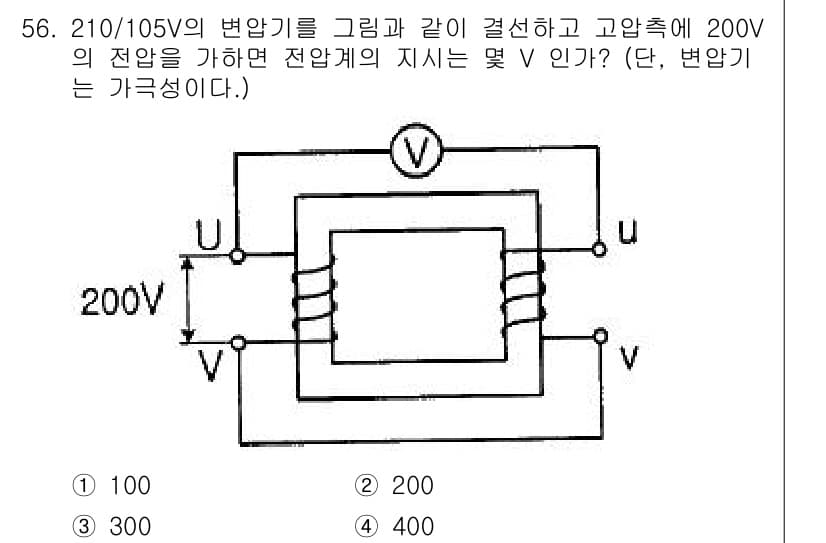 전기공사기사 2020년 56번 - 정답과 핵심 포인트를 검수 중인 기출문제