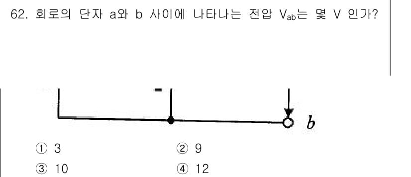 전기공사기사 2020년 62번 - 주어진 회로에서 전압 Vab는 a 단자와 b 단자 사이의 전위 차이를 나... 에 관한 핵심 기출문제