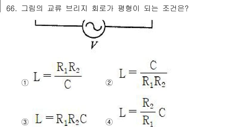 전기공사기사 2020년 66번 - 브리지 회로가 평형이 되기 위해서는 저항 R1과 R2의 비가 정해진 조건... 에 관한 핵심 기출문제