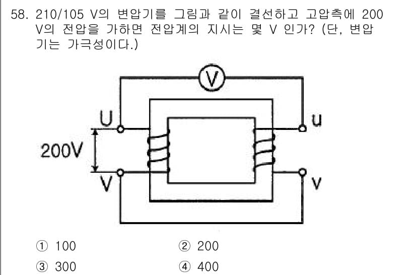 전기기사 2020년 58번 - 문제에서 주어진 변압기는 210V/105V로, 200V 입력 전압이 들어... 에 관한 핵심 기출문제