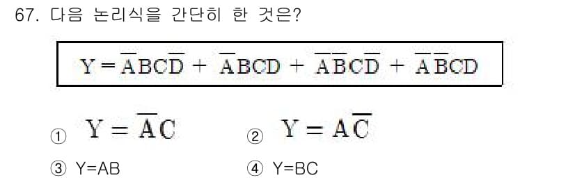 전기기사 2020년 67번 - 주어진 논리식은 Y = A'BCD + AB'C'D + A'BCD + A'... 에 관한 핵심 기출문제