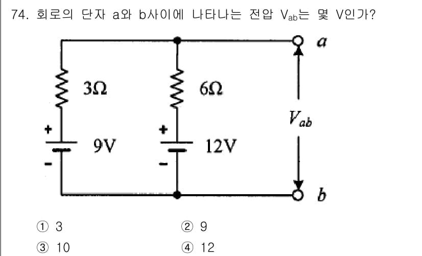 전기기사 2020년 74번 - 정답과 핵심 포인트를 검수 중인 기출문제