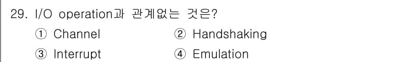 컴퓨터시스템기사(B형) 2020년 29번 - 정답과 핵심 포인트를 검수 중인 기출문제