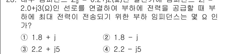 전자기사 2020년 23번 - 먼저 문제의 핵심 조건과 판단 기준을 차례대로 정리해야 합니다. 제시된 ... 에 관한 핵심 기출문제