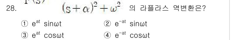 전자기사 2020년 28번 - 정답과 핵심 포인트를 검수 중인 기출문제