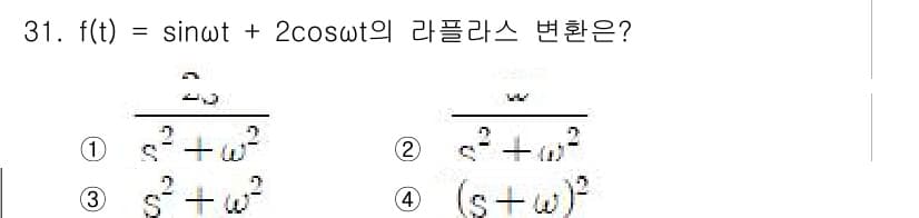 전자기사 2020년 31번 - 정답과 핵심 포인트를 검수 중인 기출문제