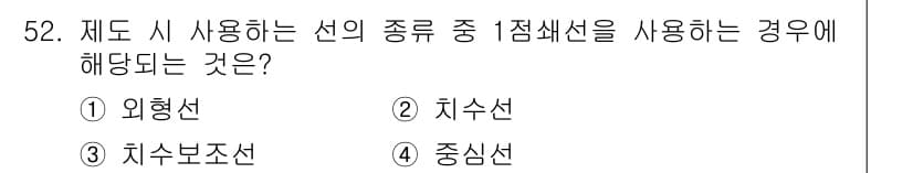 조경기사 2020년 51번 - 정답과 핵심 포인트를 검수 중인 기출문제