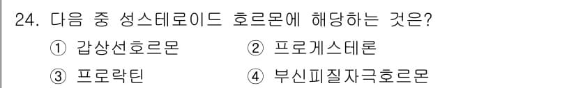 축산기사 2020년 24번 - 정답과 핵심 포인트를 검수 중인 기출문제