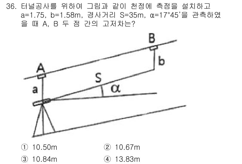 측량및지형공간정보기사 2020년 36번 - 정답과 핵심 포인트를 검수 중인 기출문제